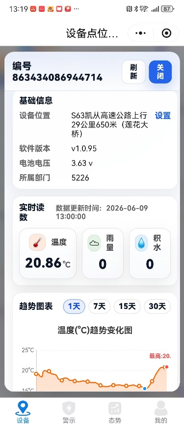 图片4.png