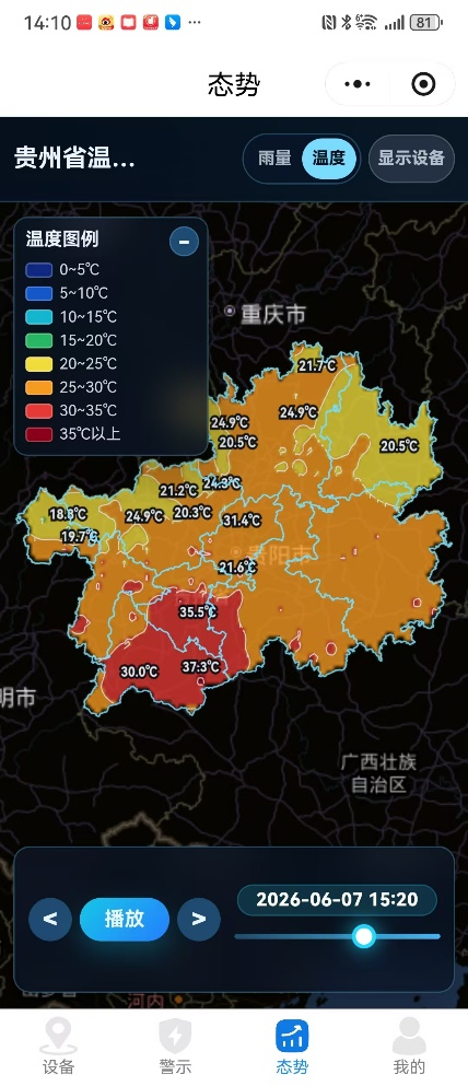 图片7.png