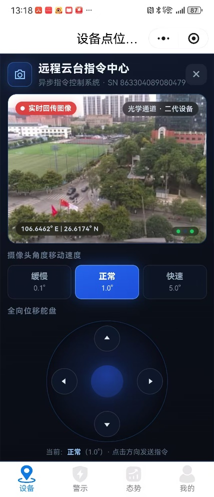 图片8.png