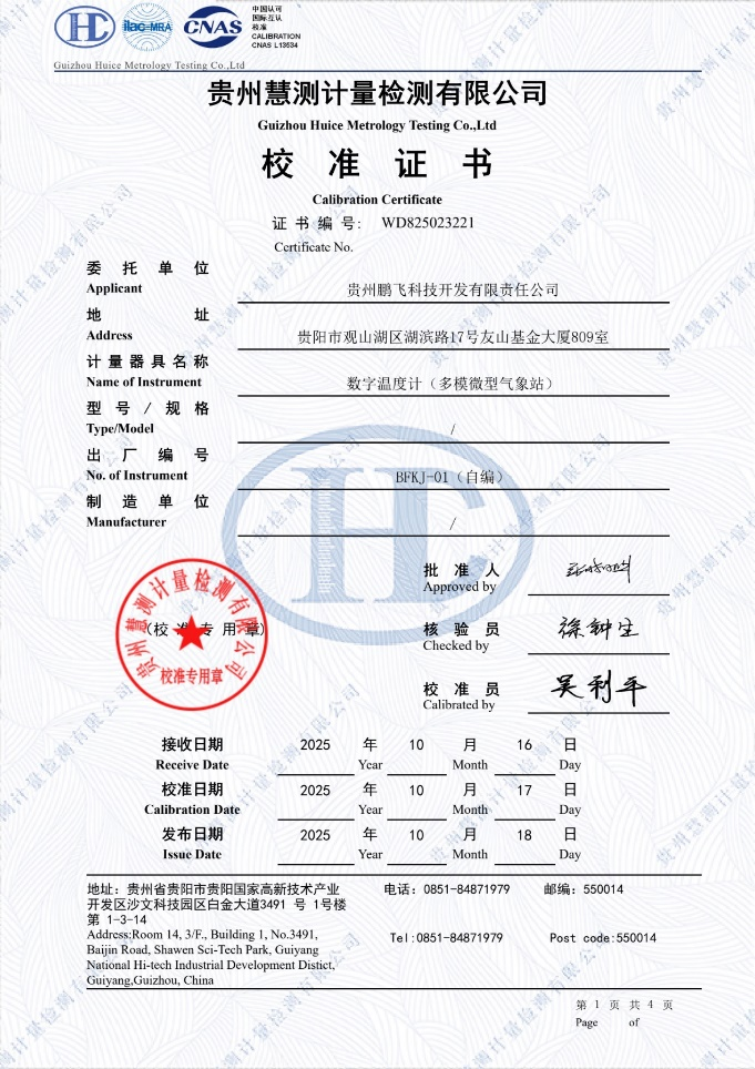 20251125_170042_380875.png 图片5.png