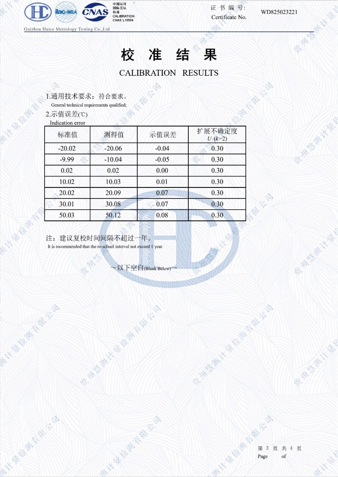 20251125_170051_820611.png 图片6.png